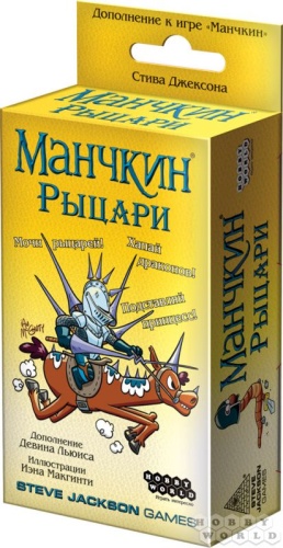 Настольная печатная игра "МАНЧКИН Рыцари", 12+