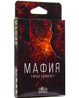 Настольная игра MAFIA "Мафия. Город засыпает" (GaGa), возраст 13+