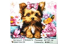 Картина по номерам Paintboy CWA8674, холст на подрамнике, 40x50 см