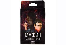 Настольная игра MAFIA "Мафия. Большой город" (GaGa)