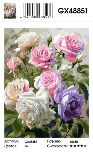 Картина по номерам Paintboy GX48851, холст на подрамнике, 40x50 см