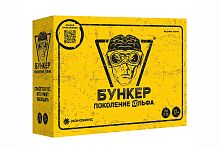 Настольная карточная игра "Бункер. Поколение Альфа", 12+ 