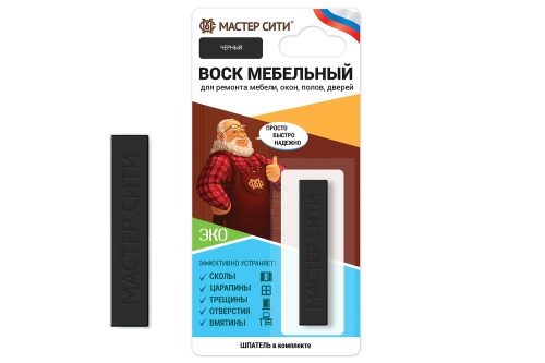 Воск мягкий мебельный ЧЕРНЫЙ 001 Мастер Сити, брусок 9 г (блистер)