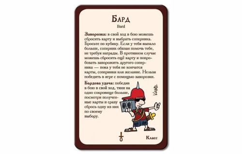 Настольная печатная игра "МАНЧКИН-3 Клирические ошибки" 12+ фото 4