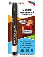 Маркер-корректор мебельный вентильный Мастер сити 702 МЕТАЛЛИК, 10 мл (блистер)