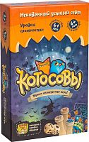 Настольная печатная игра "КОТОСОВЫ" 