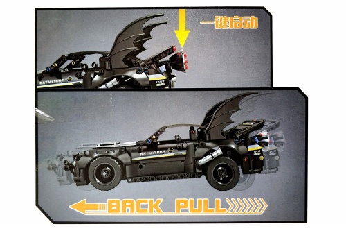 Конструктор GBL PROJECT MACHINE "BATMOBILE Бэтмобиль" KY1071, 620 деталей фото 2
