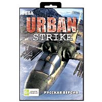 Картридж 16bit одноигровый URBAN STRIKE 16Мб