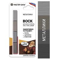 Набор мягких восков Мастер Сити 4 цвета МЕТАЛЛИКИ + шпатель (на блистере)