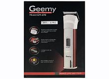 Триммер машинка для стрижки волос Gemei Professional Hair Trimmer GM-698 аккумуляторный