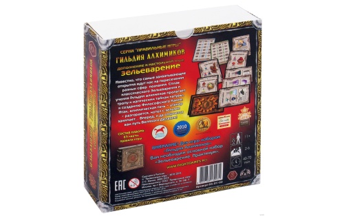 Настольная печатная игра "Зельеваренье. Гильдия алхимиков" фото 6 Настольная печатная игра "Зельеваренье. Гильдия алхимиков" фото 6