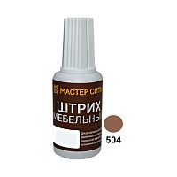 Штрих мебельный Мастер сити 504 ДУБ ТЕМНЫЙ, флакон 20 мл (блистер)