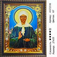 ИКОНА Картина со стразами AS72510 "Святая Матрона" 27х33 см  ИКОНА Картина со стразами AS72510 "Святая Матрона" 27х33 см
