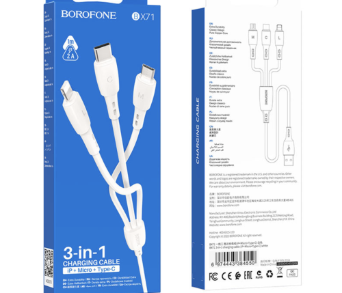 Кабель для зарядки BOROFONE B X71 3 в 1 IP Lighting - MicroUSB - Type-C, длина 1,5 м фото 2