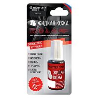 Жидкая кожа "Мастер сити АВТО" для ремонта кожи 505 ИССИНЯ-ЧЕРНЫЙ, 20 мл (блистер) 