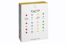 Напольная игра ТВСТР Твистер, подвижная для активной компании, размер 130 х 180 см 