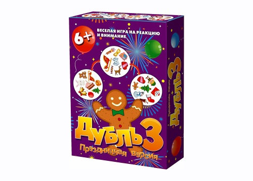 Карточная настольная игра "Дубль 3. Праздничная" 6+ фото 7