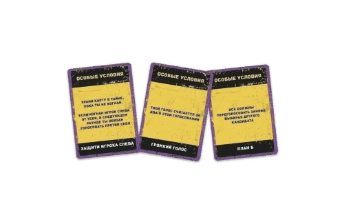 Настольная карточная игра "Бункер" 18+ фото 4