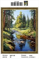 Алмазная мозаика Painting Diamond WB11128, холст на подрамнике, 40x50 см, круглые стразы