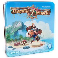 Настольная игра "Пираты 7 Морей" Геменот, стратегическая, жестяной бокс, 9+