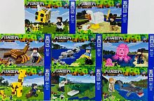 Конструктор QI ZHE GAO Minecraft "Животный мир Майнкрафт 8в1" QL2515, 45-52 деталей ЦЕНА ЗА ШТУКУ Конструктор QI ZHE GAO Minecraft "Животный мир Майнкрафт 8в1" QL2515, 45-52 деталей ЦЕНА ЗА ШТУКУ