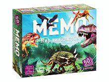 Карточная настольная игра "Мемо Мир Динозавров" (50 карточек), возраст 5+