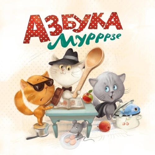 Настольная игра "Азбука Мурррзе"   фото 7