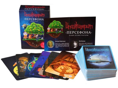 Дополнительный набор карт "ПЕРСЕФОНА" к настольной печатной игре "ИМАДЖИНАРИУМ"   фото 3