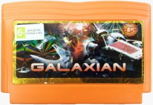 Картридж 8bit GALAXIAN фото 2