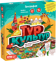 Настольная печатная игра "Тур Культур" (география, кругосветное путешествие) 