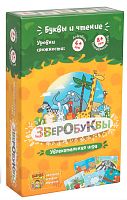 Настольная печатная игра "ЗВЕРОБУКВЫ" 4+