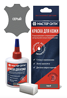 Краска "Мастер сити" для ремонта кожи 201 СЕРЫЙ, 30 мл (сине-красная коробка) со спонжем