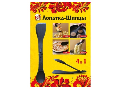 Нож - Лопатка - Щипцы - Ложка, 4 в 1 Нож - Лопатка - Щипцы - Ложка, 4 в 1