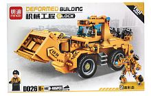 Конструктор MINGDI Deformed Building ТЕХНИК "Бульдозер - трансформер" D026, 485 деталей