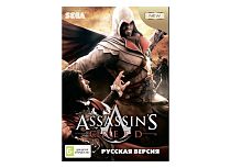 Картридж 16bit одноигровый Assassin's Creed 16Мб (Русская версия)