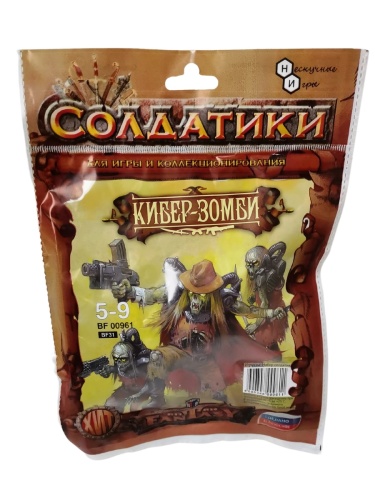 НАБОР Фигурки "Кибер-Зомби" (ТХ. "Битвы фэнтези"), 5 шт/уп /40