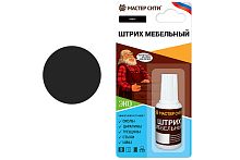 Штрих мебельный 307 ВЕНГЕ Мастер сити, флакон 20 мл (блистер)
