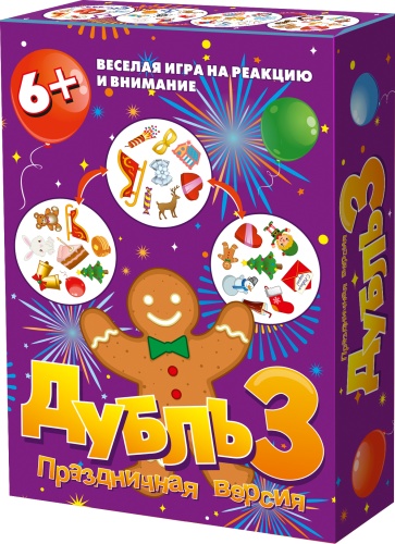 Карточная настольная игра "Дубль 3. Праздничная" 6+