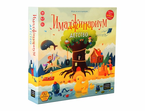 Настольная печатная игра "ИМАДЖИНАРИУМ ДЕТСТВО" 6+ Настольная печатная игра "ИМАДЖИНАРИУМ ДЕТСТВО" 6+