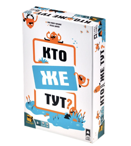 Настольная карточная игра "Кто же тут?" фото 2