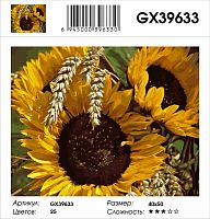 Картина по номерам Paintboy GX39633, холст на подрамнике, 40x50 см