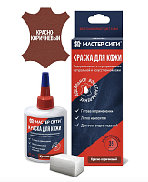 Краска "Мастер сити" для ремонта кожи 403 КИРПИЧНЫЙ, 30 мл (сине-красная коробка) со спонжем