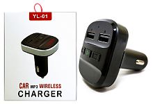 FM-трансмиттер автомобильный YL-01 CAR MP3 WIRELESS CHARGER Bluetooth 2 USB
