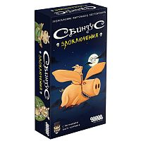 Настольная игра карточная "СВИНТУС. Злоключения" (Мир Хобби) /32 Настольная игра карточная "СВИНТУС. Злоключения" (Мир Хобби) /32