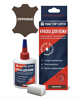 Краска "Мастер сити" для ремонта кожи 401 КОРИЧНЕВЫЙ, 30 мл (сине-красная коробка) со спонжем