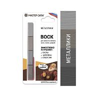Набор мягких восков Мастер Сити ДР "4 цвета" МЕТАЛЛИКИ + шпатель (на блистере)