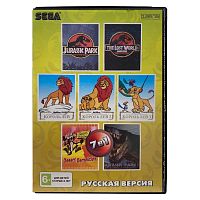 Картридж 16bit 7в1 AA-71001 JUARUSSIC PARK 1,2,3/LION  KING 1,2,3+... 128MB