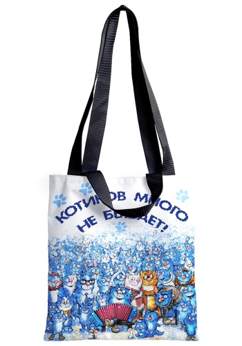 Сумка-шоппер тканевая "Синие коты. Котиков много не бывает", размер 35*40 см Сумка-шоппер тканевая "Синие коты. Котиков много не бывает", размер 35*40 см
