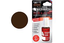 Жидкая кожа для ремонта кожи АВТО 404 ТЕМНО-КОРИЧНЕВЫЙ Мастер сити, 20 мл (блистер) 