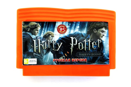 Картридж 8bit HARRY POTTER: HARRY'S LEGEND (русская версия)* Картридж 8bit HARRY POTTER: HARRY'S LEGEND (русская версия)*